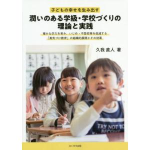 インボイス対応 大川隆法 宇宙人のリーダー学を学ぶ 本 CD 幸福の科学