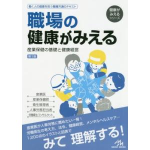 感覚統合とその実践 第3版 / Anita C.bundy 〔本〕 : HMV&BOOKS online