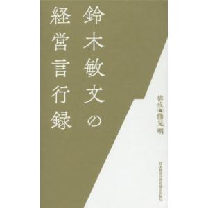 電力ケーブル技術ハンドブック 新版（第2版） : WINDY BOOKS on line