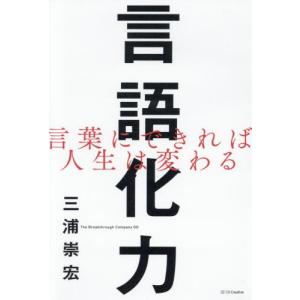 CAN'T HURT ME 削られない心、前進する精神/デイビッド