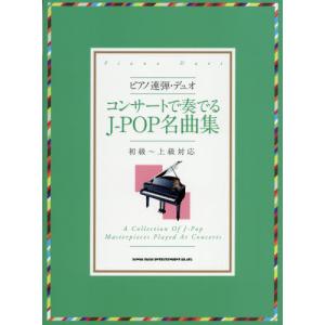 八訂 介護支援専門員実務研修テキスト 上・下巻セット : かんぽう