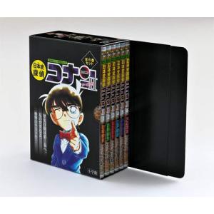 新品 / 日本史探偵コナン・シーズン2 全6巻セット(化粧箱入り) : 漫画