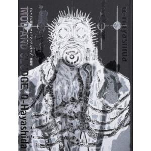 【送料無料】[本/雑誌]/ドロヘドロ画集 MUD AND SLUDGE マッドアンドスラッジ/林田球/著(単行本・ムック)