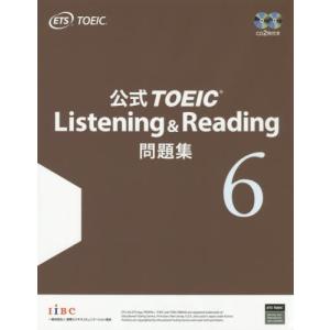 【送料無料】[本/雑誌]/公式 TOEIC Listening &amp; Reading 問題集 6/EducationalTestingService/著