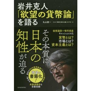 股関節学 第2版 : 有隣堂ヤフーショッピング店 - 通販 - Yahoo