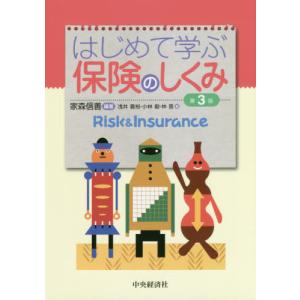 金融社会主義 クラッシュに続く混乱と清算の30年 高田創 Bk 4492654259 Bookfanプレミアム 通販 Yahoo ショッピング