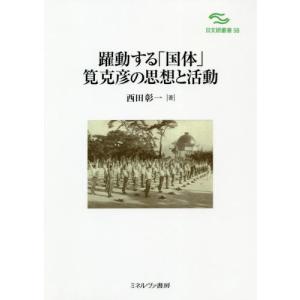 筧とはの商品一覧 通販 Yahoo ショッピング