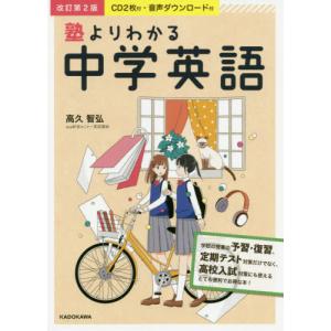 送料無料】[本/雑誌]/ヒルガードの心理学 / 原タイトル:ATKINSON