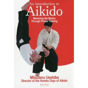 『合気道入門』 DVD合気道入門 (正確な稽古で基本を極める) | 植芝充央（うえし