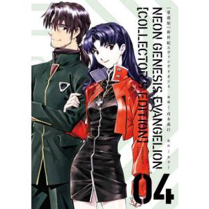 【送込】新世紀エヴァンゲリオン（愛蔵版）コミック全7巻／貞本義行 カラー 愛蔵版】新世紀エヴァンゲリオン」〈電子特別版〉全7巻が2022年