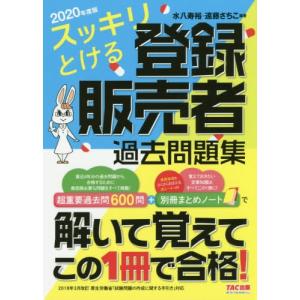 難読 漢字 本 医学 薬学 看護関連の本 の商品一覧 本 雑誌 コミック 通販 Yahoo ショッピング