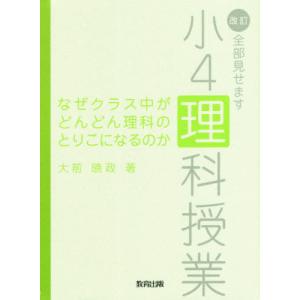 令和8年版　不動産鑑定士試験　短答式 〇×式 鑑定理論 過去問題集 上下巻 令和8年版 不動産鑑定士 短答式試験 〇×式 鑑定理論 過去問集（上下巻