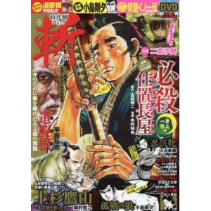 Japan Proxy And Shopping Mall The Premier Site To Buy From Japan