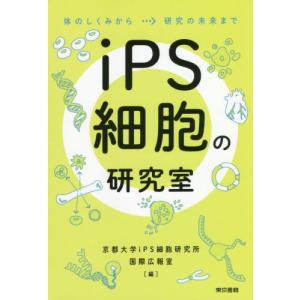 京都市の地名 日本歴史地名大系27／平凡社／【送料350円