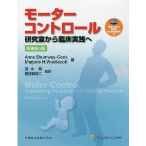 THE総合内科ドリル 2 Ver.2 : 有隣堂ヤフーショッピング店 - 通販