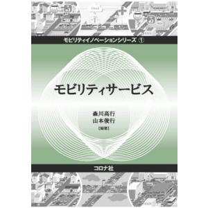 東進 東京大学 東大特進コース 東大化学 テキスト通年セット