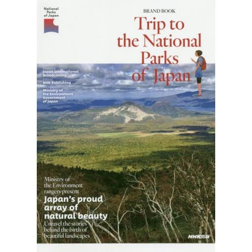 [本/雑誌]/Trip to the National Parks of Japan BRAND B...