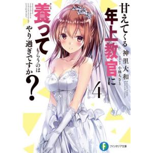 悪魔くんの彼女 本 コミック アニメ本 の商品一覧 本 雑誌 コミック 通販 Yahoo ショッピング