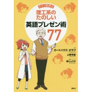 オラフのイラストの商品一覧 通販 Yahoo ショッピング