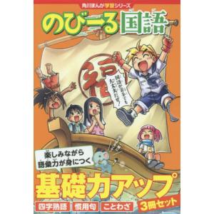 鉄緑会 入試化学確認シリーズ 2024 035S0D : ブックスドリーム 学参