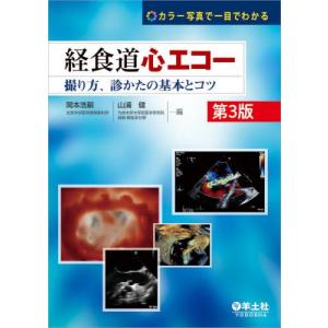 送料無料】[本/雑誌]/【最新年度版ではありません/新品】 [さわ研究所