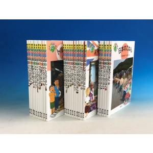 【送料無料】[本/雑誌]/絵本 世界の食事 全25巻セット/銀城康子/ほか文