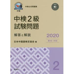TAC 不動産鑑定士 会計学 総まとめテキスト 2022年合格目標 005s4D TAC 不動産鑑定士 会計学 総まとめテキスト 2022年合格目標