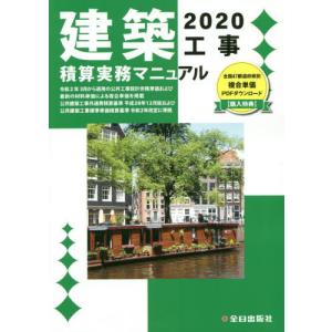 浜学園 小3 漢字のひろば/国語のみち/とも 第1〜3分冊 通年