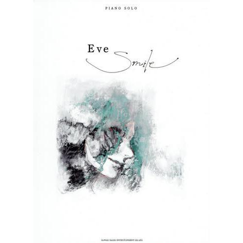 【送料無料】[本/雑誌]/楽譜 Eve Smile (ピアノ・ソロ)/シンコーミュージック
