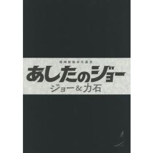 ゲゲゲの鬼太郎 ＜漫画原稿再生叢書＞ 水木しげる : 銀座 蔦屋書店