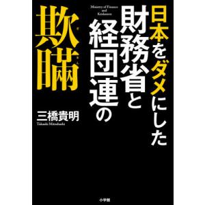 経営科学 科学技術情報の検索方法 高橋正明 東洋経済新報社 古書 裸本 書籍（地域科学研究所）｜研究活動｜公立大学法人 高崎経済大学
