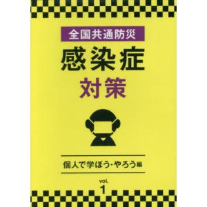 東進ハイスクール 京大対策英語 Part1/2 テキスト通年セット