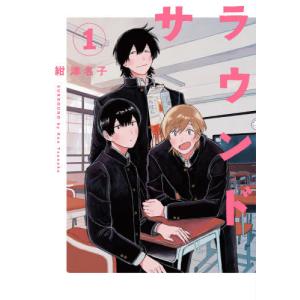 【希少品】　【初版発行】　初版発行　Gの伝説　Gの影忍　小山基夫　小林誠 希少品】 【初版発行】 初版発行 Gの伝説 Gの影忍 小山基夫 小林