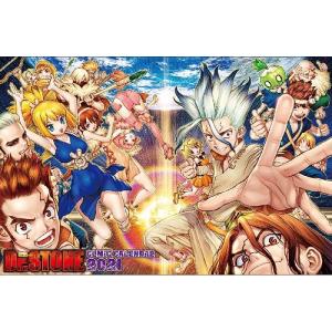 Dr Stone コミックカレンダー21 集英社 発売済 在庫品 Goods あみあみ Yahoo 店 通販 Yahoo ショッピング