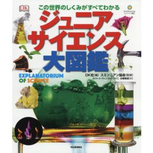 ペット栄養管理学テキストブック/日本ペット栄養学会 : Honya Club.com