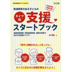 新・日本史授業プリント : ぐるぐる王国2号館 ヤフー店 - 通販 - Yahoo