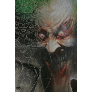 バットマン アーカムアサイラム ゲーム攻略本 の商品一覧 本 雑誌 コミック 通販 Yahoo ショッピング