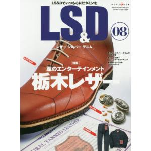 /LS&D   8 /ワールドフォトプレス