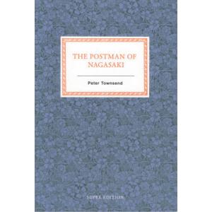 [本/雑誌]/THE POSTMAN OF NAGASAKI ナガサキの郵便配達/P.タウンゼント/著