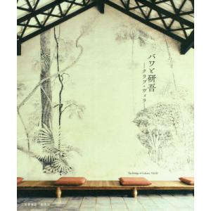 根管治療のクリニカルメソッド / 長谷川智哉 〔本〕 : HMV&BOOKS