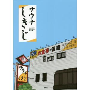 2025年度用 新課程版 セミナー物理基礎+物理 問題集本体別冊解答編