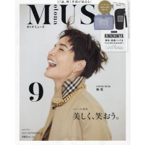 付録 バッグのランキングtop100 人気売れ筋ランキング Yahoo ショッピング