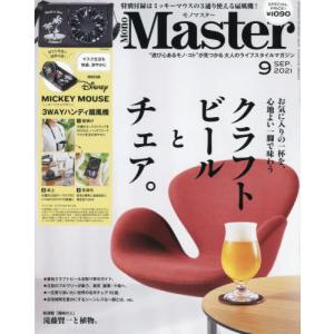 メンズ 雑誌 付録の商品一覧 通販 Yahoo ショッピング