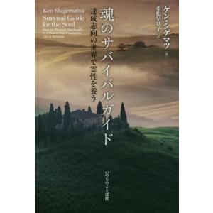送料無料】[本/雑誌]/フィナンシャルエンジニアリング デリバティブ