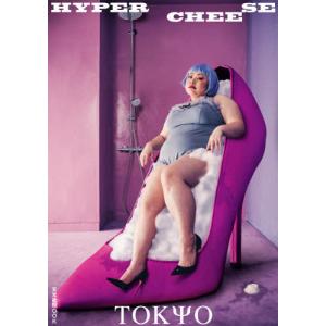 //HYPER CHEESE TOKYO /玄光社