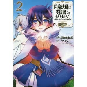 Comicコロナの商品一覧 通販 Yahoo ショッピング
