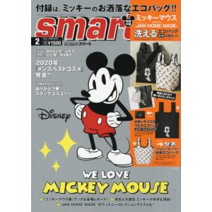 本 雑誌 Smart スマート 21年2月号 付録 ミッキーマウス Jam Home Made エコバッグセット 宝島社 雑誌 Neobk ネオウィング Yahoo 店 通販 Yahoo ショッピング