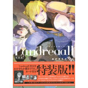Idカード イラスト 本 雑誌 コミック の商品一覧 通販 Yahoo ショッピング