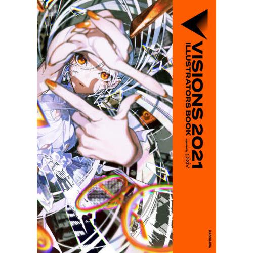 [本/雑誌]/VISIONS ILLUSTRATORS BOOK 2021/pixiv/監修