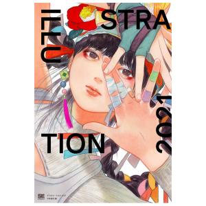 [本/雑誌]/ILLUSTRATION (イラストレーション) 2021 【通常版】/平泉康児/編(...